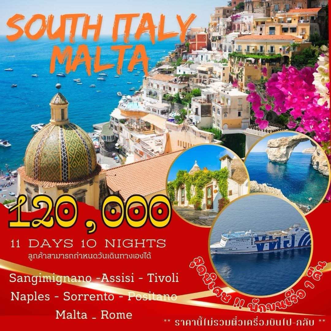 Italy - Malta